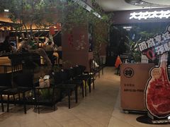 -大神太神·铁板烧(七宝领展广场店)