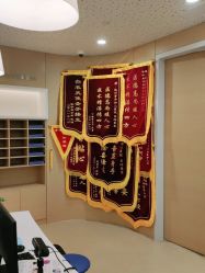 点击看大图 -杭州医学院附属妇儿医院