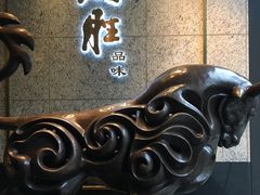 门面-炳胜品味(珠江新城店)