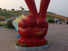iphone_upload_pic-东部华侨城