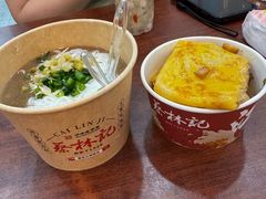 -蔡林记(胭脂路店)