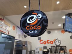 -CoCo都可(方庄店)