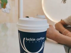 -瑞幸咖啡(清华科技园·唐诗主题店)