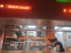 -探鱼·鲜青椒爽麻烤鱼(银泰城店)