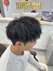 -尤司男士国潮理发馆
