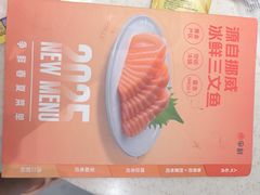 -争鲜回转寿司(东方银座店)