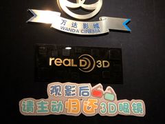 -万达影城(白云万达广场IMAX店)