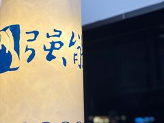 -强能鱼圆(清远店)