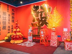-沸奇公园·情景团建·年会露营烧烤轰趴生日(科技园店)