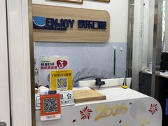 -欢乐口腔(望京分院)