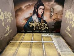 -猫尾侦探俱乐部·剧本杀·狼人杀