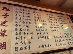 -玫瑰甜品(文明路店)