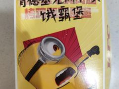 -肯德基(永旺店)