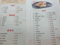 菜单-黄记煌三汁焖锅(渝北金港国际店)