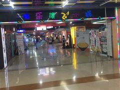-大玩家(路南万达店)