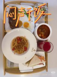 -美悦湾月子中心(熙湖店)