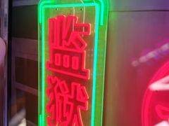 -关你鬼室大型密室逃脱(佛山创意园店)