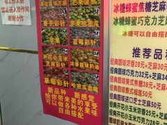 -正宗老杨特色爆米花(四棉店)
