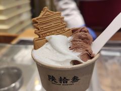 -陕拾叁-西安糕点(北院门创始店)