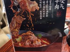 -受气牛肉·耙牛肉火锅(水晶郦城店)