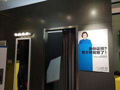 -方快-照相馆(金桥国际店)