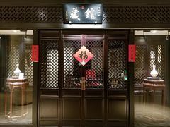 -北京饭店