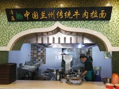 大堂-马吉德牛肉拉面(新街口店)
