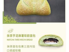 -多乐之日(颐堤港店)