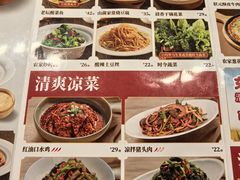 -宏状元现熬粥·京味菜(五棵松店)