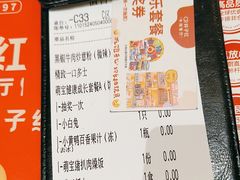 -杯子红牛排(创意产业园店)
