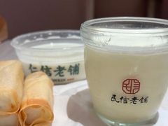 -仁信老铺(华盖路店)