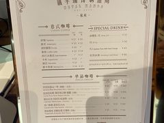 -Metal hands·铁手咖啡