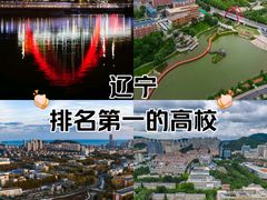 -大连理工大学(凌水校区)