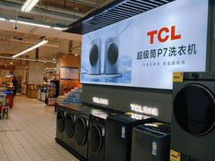 -盛德美(凤凰天街店)