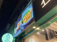 -公仔堂港式茶餐厅(西村店)