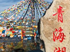 -青海湖国家重点风景名胜区