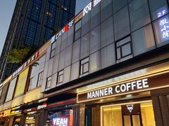-万科美好广场