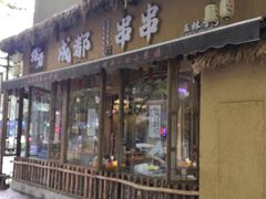 -台北猫步影院式浴足馆(宝塔店)