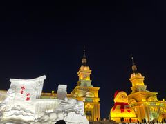 -哈尔滨音乐公园