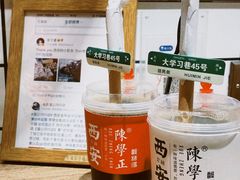 蜂蜜杏肉酸梅汤-陈学正酸梅汤(大学习巷店)