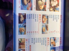菜单-墨茉点心局(国金街店)