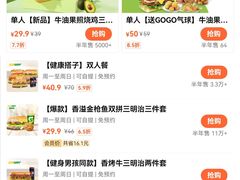 -赛百味SUBWAY(高新店)