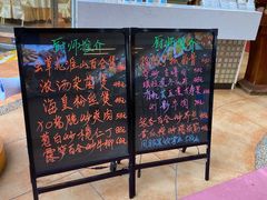 -荔城生鲜盛宴(番禺旗舰店)