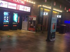 -CGV影城(新都心IMAX店)