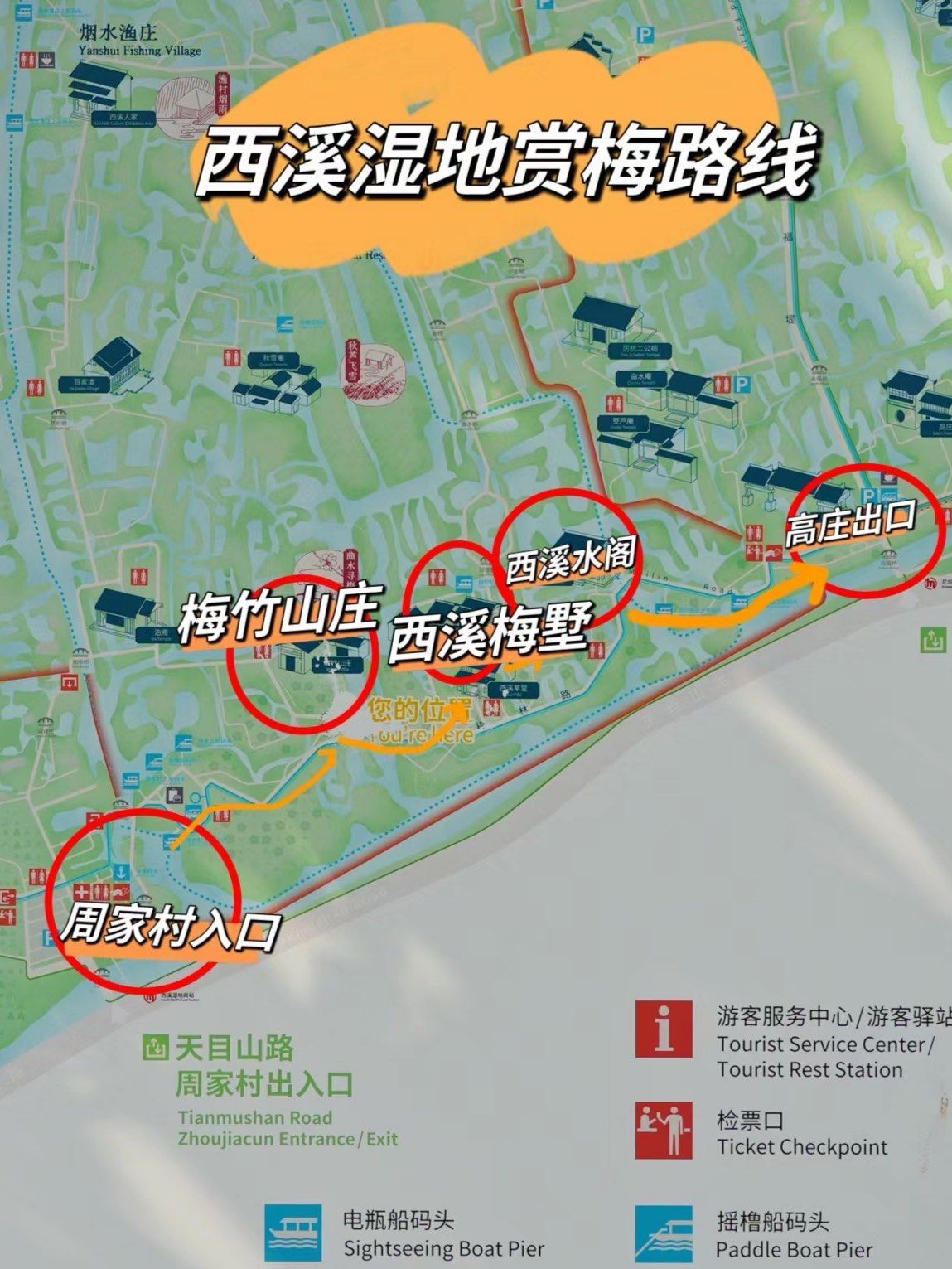 0元玩转这座城【西溪湿地游玩攻略】

西溪国家湿地公园位于杭州