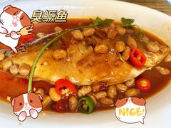 -臭鳜鱼人家·老字号徽菜