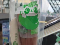 -茶屿水果茶(太古里店)