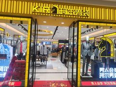 -万达广场(大明宫店)