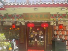 -山水茶艺馆·点心粤菜·30年老字号