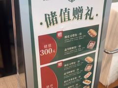 -添好运(武商MALL店)